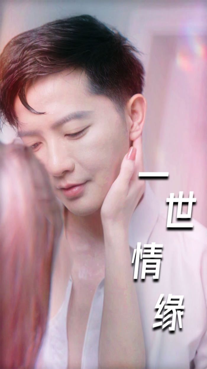 一世情緣（小強的幸福生活？）（重生后的浪漫愛情）（心想花開）(全集)