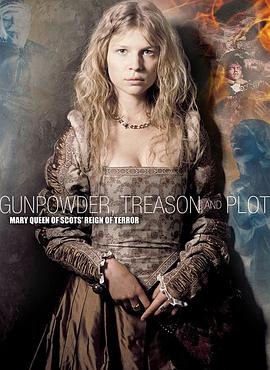 火藥、背叛和陰謀（國語版）下(全集)