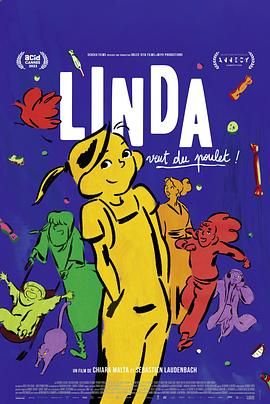 琳達想吃雞肉！(全集)