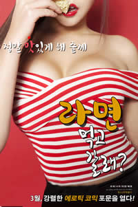 一起去吃拉面嗎？(全集)