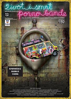 超激！A幫生與死(全集)