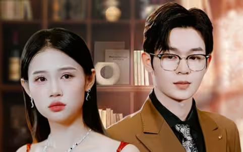 戚總，你家夫人撩爆全球(全集)