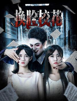 換臉?；? class=