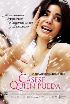 你行......你結婚？