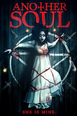 另一個(gè)靈魂