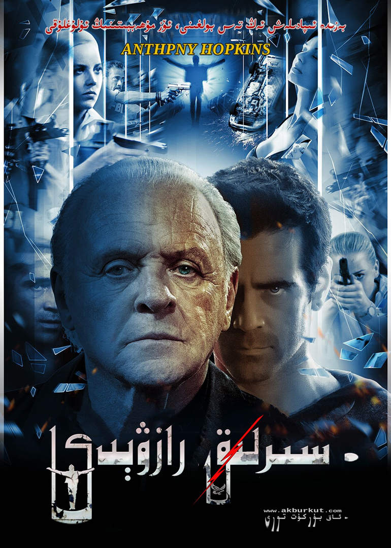 通靈神探(普通話(huà)版)