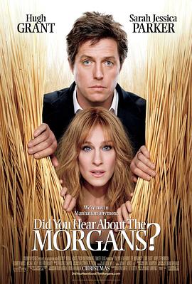 蒸發(fā)的摩根夫婦