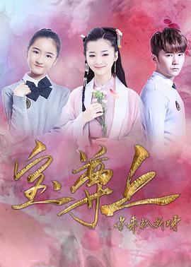 寶尊上，你來抓我呀（下）