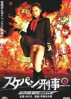 刑事?；? class=