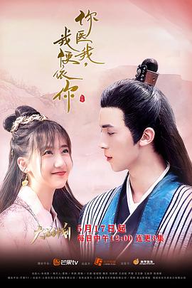 你醫(yī)我，我便依你(全集)