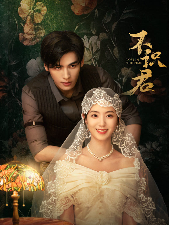 不識(shí)君(全集)