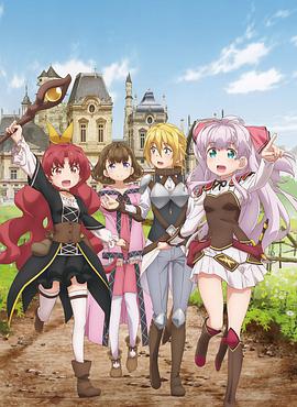 我不是說了能力要平均值么！(全集)