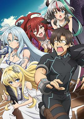 戰(zhàn)斗員派遣中！(全集)