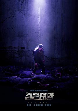 莫比烏斯：黑色太陽(yáng)(全集)