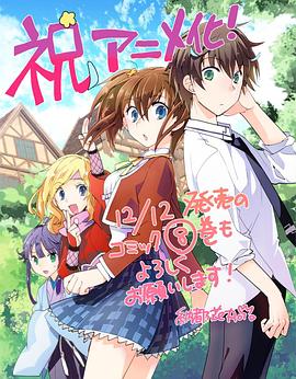 秒殺外掛太強了，異世界的家伙們根本就不是對手。(全集)