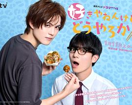 我很喜歡你，那你呢？