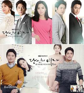 你的女人國(guó)語(全集)