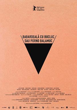 倒霉性愛，發(fā)狂黃片