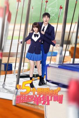 有5個(gè)姐姐的我就注定要單身了?。?！