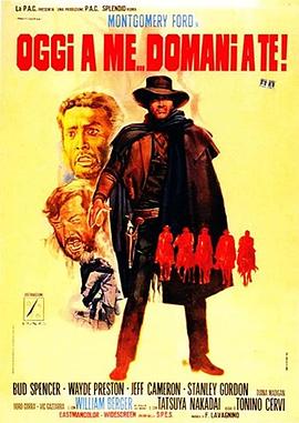 不是我死，就是你亡！