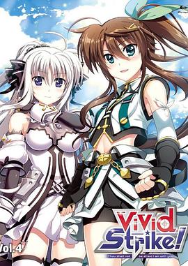魔法少女奈葉ViVid Strike！OVA(全集)