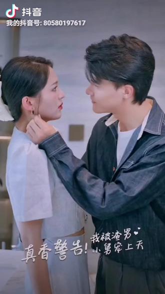 真香警告，我被渣男小舅寵上天(全集)