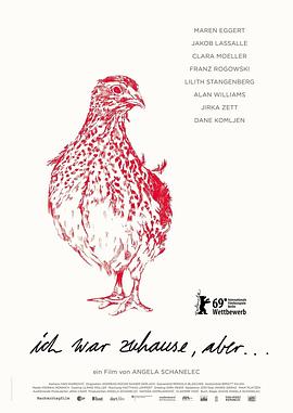 我離家了，但……