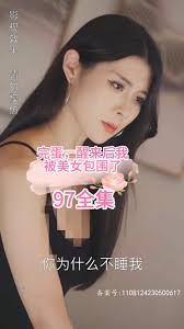 完蛋，醒來后我被美女包圍了(全集)