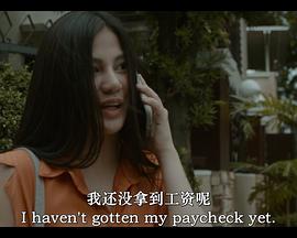 你覺得我性感嗎？