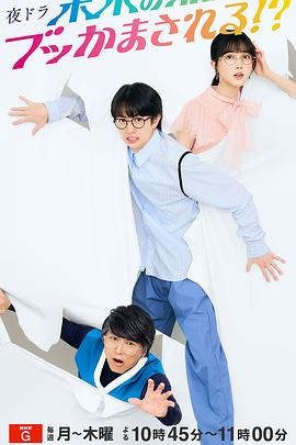 被未來的自己愚弄??？(全集)