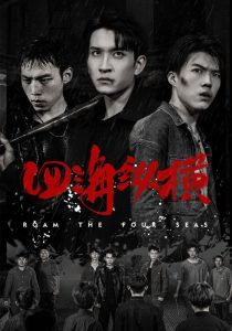 四?？v橫(全集)