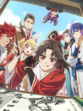 是王者??？第四季(全集)