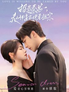 報告秦總，夫人她是古代老祖宗(全集)