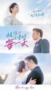 被你迷暈的每一天(全集)