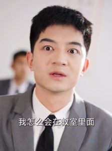 透視后，攬盡天下至寶(全集)