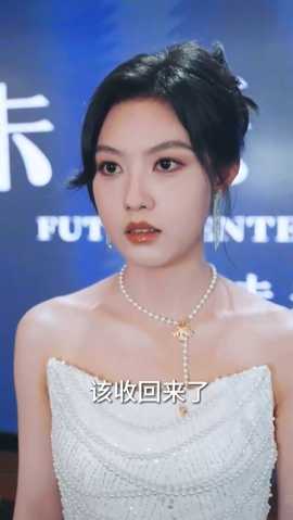 重生后，我選擇不再原諒(全集)