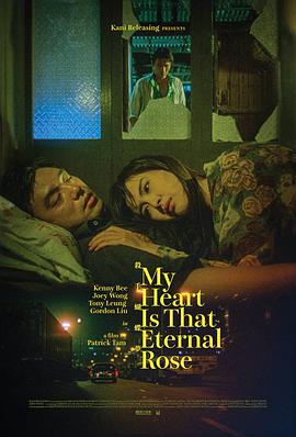 殺手蝴蝶夢粵語