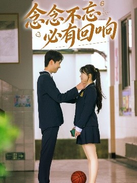 念念不忘，必有回響61集(全集)
