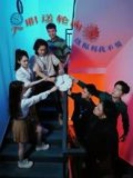 入職送輪回，這福利我不要(全集)