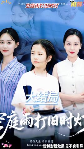 錯(cuò)位識(shí)謊(全集)