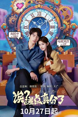 誒？差點(diǎn)真分了