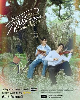 覓密懸律(全集)