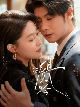 且聽風(fēng)吟(全集)