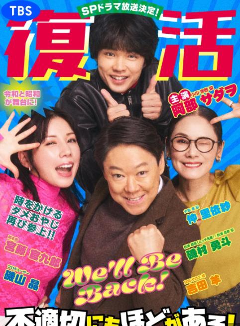 新年伊始不合適也要有個(gè)限度！～不能認(rèn)真聊聊嗎？～