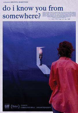 我在哪里見(jiàn)過(guò)你嗎？