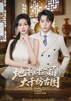 地?cái)倱炻┐笄Х鹿艌D(全集)